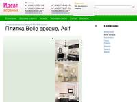 BELLE EPOQUE